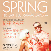First Annual 45th Street Spring Break Extravaganza
